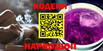мефедрон VHQ Будённовск