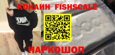 мефедрон VHQ Будённовск