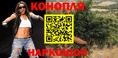 мефедрон VHQ Будённовск