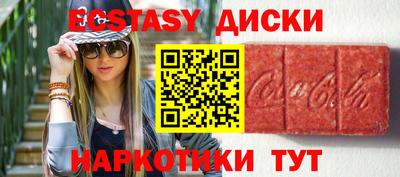 мефедрон VHQ Будённовск