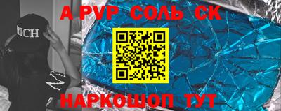 амфетамин Бузулук