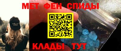 амфетамин Бузулук