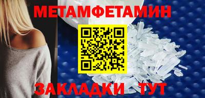 амфетамин Бузулук