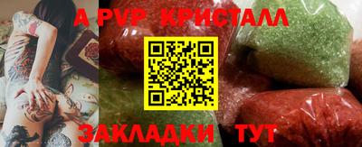 мефедрон VHQ Будённовск