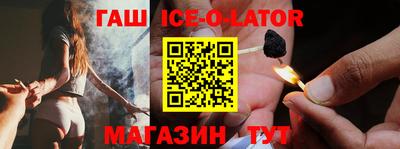 амфетамин Бузулук