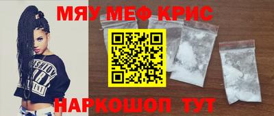 амфетамин Бузулук