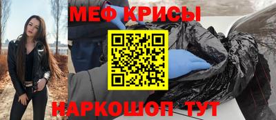 мефедрон VHQ Будённовск