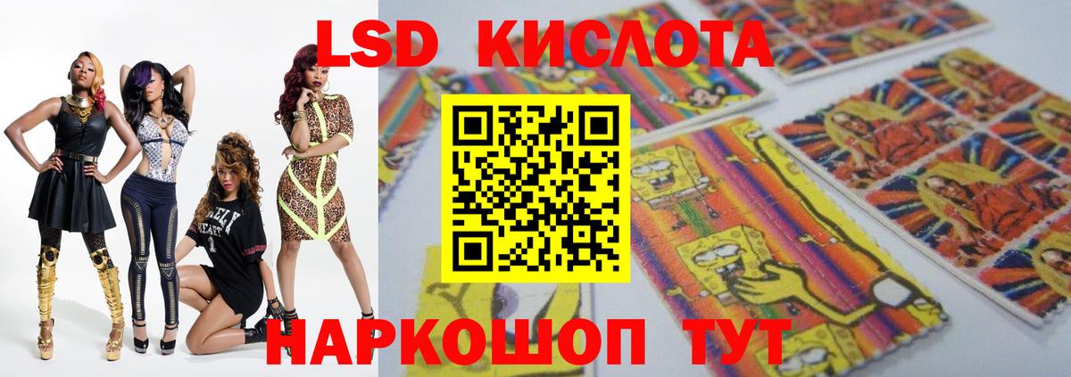 Нижний Новгород  Лсд 25 экстази кислота  Лсд 25 экстази кислота  LSD-25 экстази  Вход с VPN 