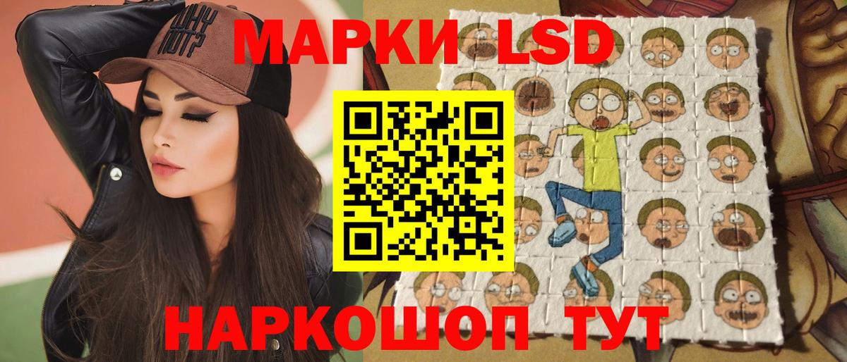 LSD-25 экстази ecstasy Нижний Новгород