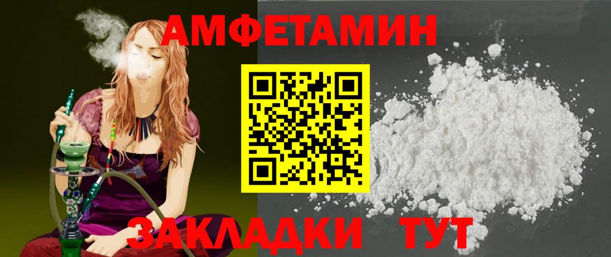 МЕТАМФЕТАМИН кристалл  Метамфетамин  Нижний Новгород  Вход с VPN 