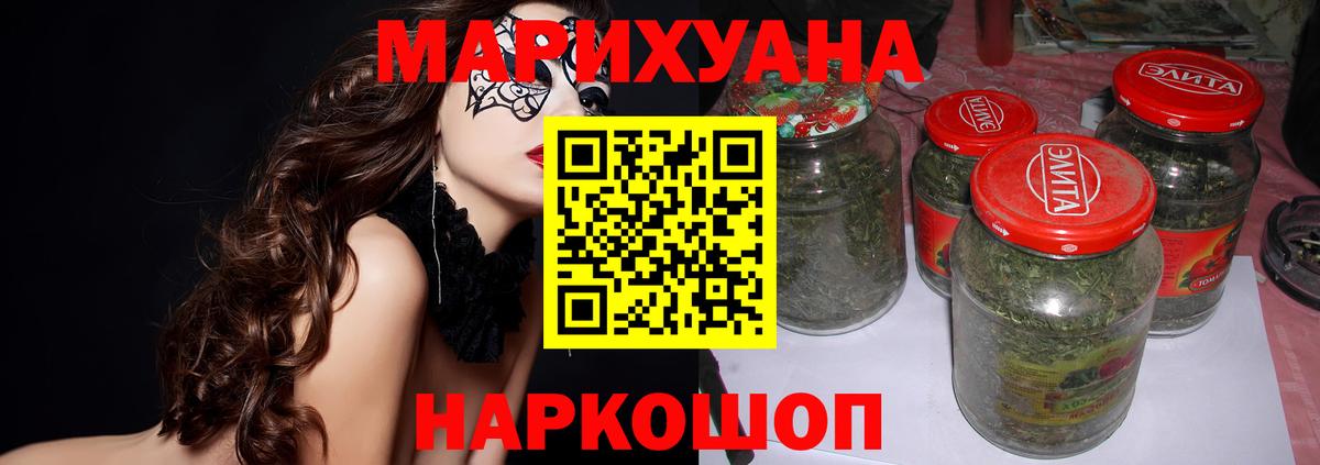 Бошки марихуана LSD WEED  МАРИХУАНА планчик  Вход с VPN  Нижний Новгород 